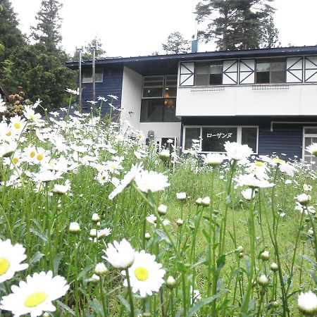 פוג'יקאוואגוצ'יקו Pension Lausanne מראה חיצוני תמונה